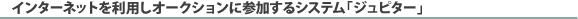 ���S�����񑩂��錟���V�X�e��