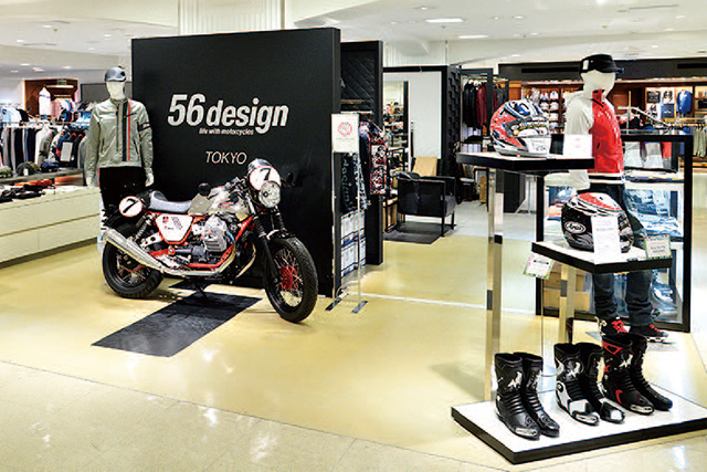 デパートでバイクウェアを買う！？「56design Tokyo」が西武渋谷店にオープン