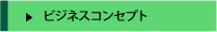 �r�W�l�X�R���Z�v�g