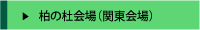 ���̓m���i�֓����j