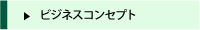 �r�W�l�X�R���Z�v�g