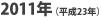 2010�N(����22�N)