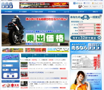BBB�g�b�v�y�[�W