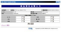 TTS�ȈՍ���@�\���