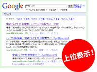 ��茟���T�C�g�ŏ�ʕ\��