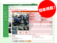 �ȒP�Ɍf�ڂł���CMS�c�[��������