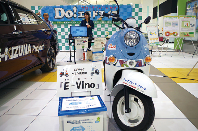 <center>電動バイクの受け入れ企業として挙手した「ファインモータースクール」</center>