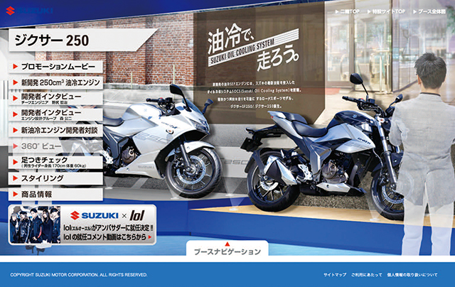 世界モーターサイクル図鑑　HONDA YAMAHA SUZUKI モーターサイクル スケッチ展「Triple Clamp」開催 | 56design