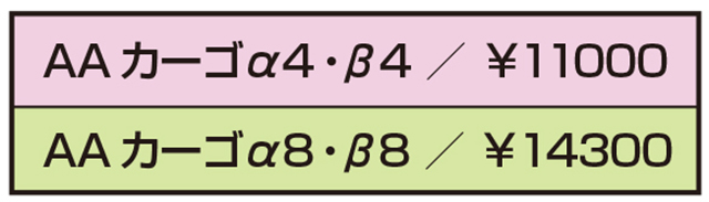 <center>サブスクプラン利用料</center>