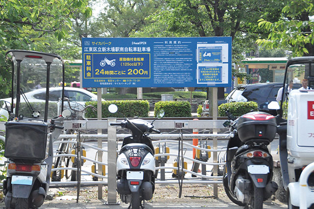 東京都江東区、条例改正で自転車駐車場への原付二種受け入れ始まる