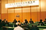 自民党オートバイ議員連盟の逢沢会長が「二輪業界の明日を語る会」で講演