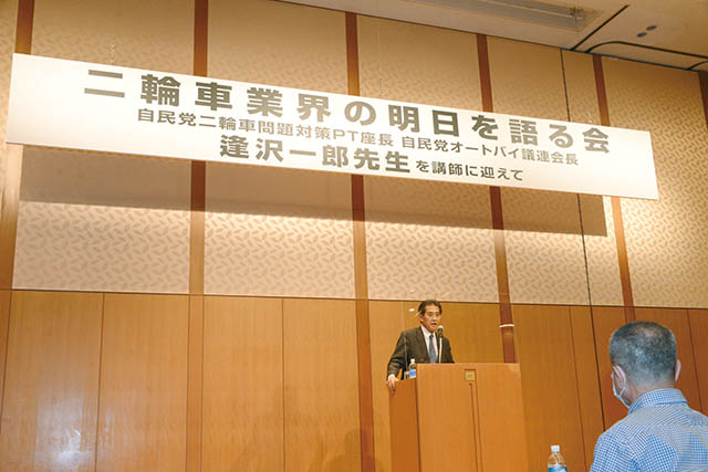 <center>講演会で熱弁を振るう逢沢一郎会長</center>