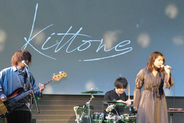 <center>発表会では、ヤマハらしく、4人組バンド「kittone」の演奏も行われた</center>