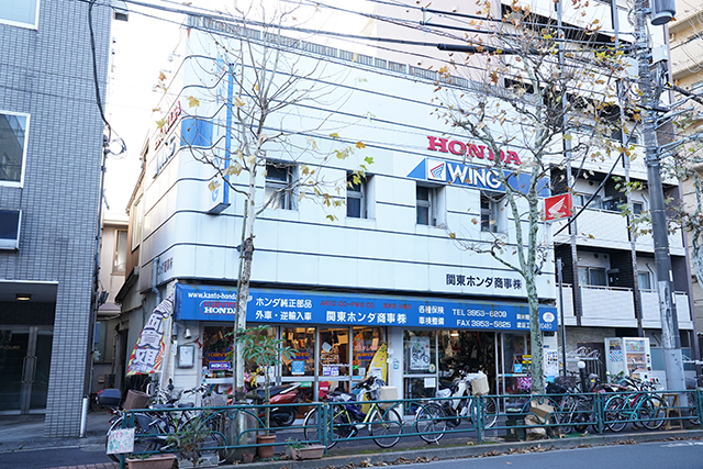 <center>目白通りに店を構える関東本田商事</center>