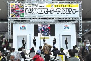 東京モーターサイクルショー、3年ぶりに開催。3日間で12万3439人が来場！
