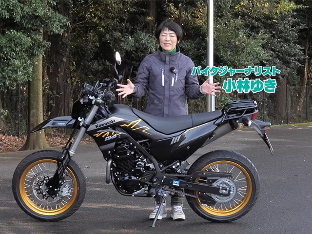 カワサキ新型「KLX230SM」足つき＆試乗インプレ！