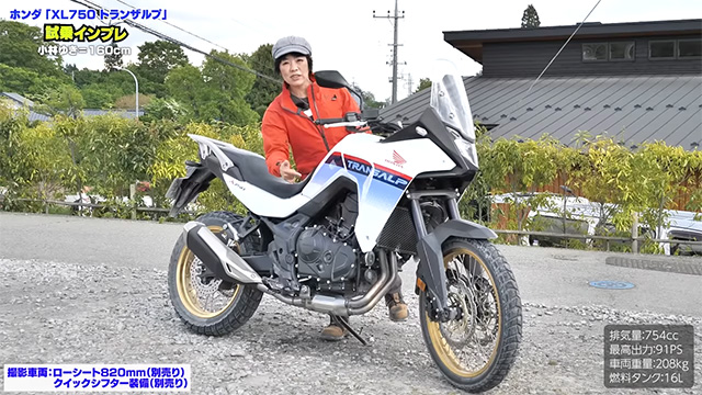 初めての大型バイクとして本当におススメの一台！