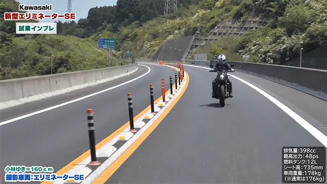 高速道路突入！