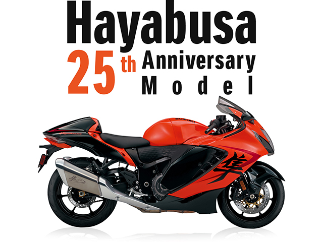 「Hayabusa」25周年記念モデルを300台限定で販売