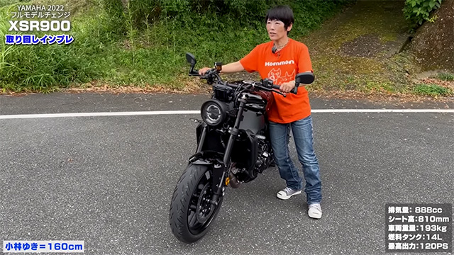 初めて大きなバイクに乗る方でも楽に取り回しできる！