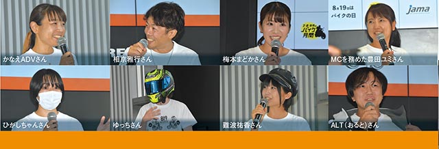 バイク系インフルエンサーをゲストに招いたトークショーを開催