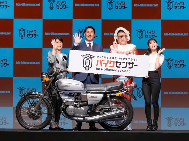 BDSバイクセンサー新CM発表会を開催！ 今回のテーマは“ホラー”