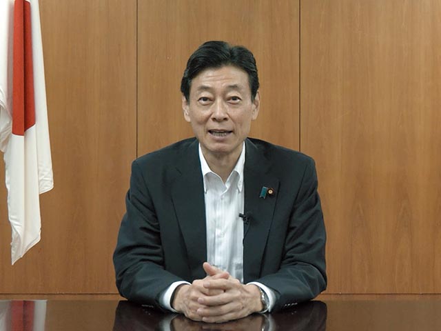 西村康稔経産大臣によるビデオメッセージ