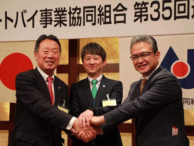 2019年、第35回通常総会を経て2代目理事長に就任。吉田純一前理事長、大村直幸会長とのワンショット