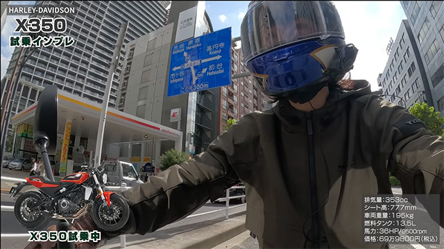 初心者ライダーにオススメ