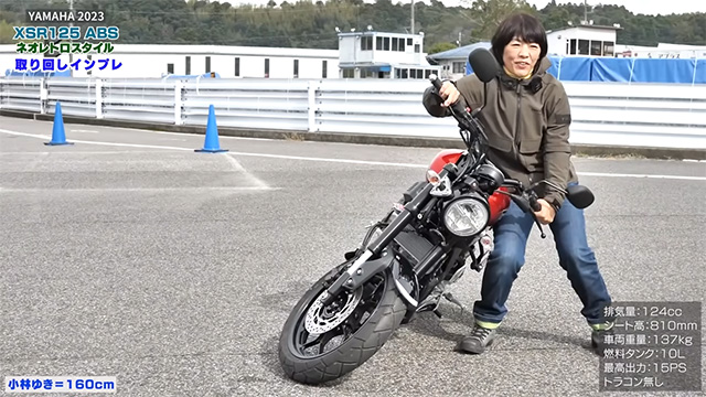 小回りが効く簡単取り回し