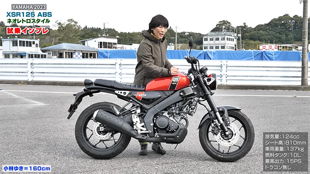 カスタム欲をくすぐる車体！