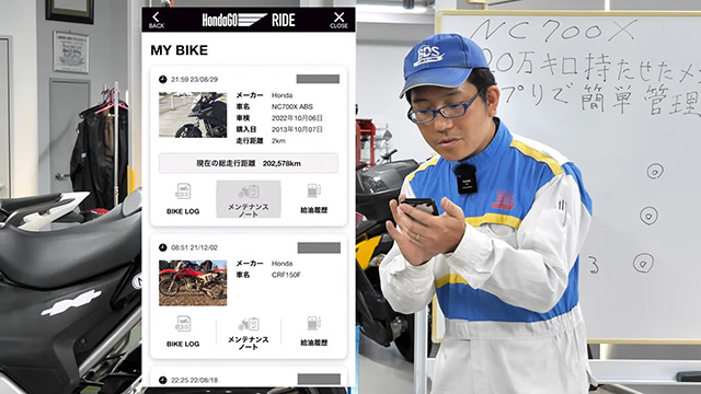 メンテナンス次第でバイクは長持ちする！