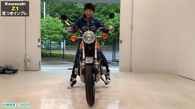 (税込) 昭和・平成の名車、KWASAKI「Z1」足つきインプレ！｜BDS Report 小物