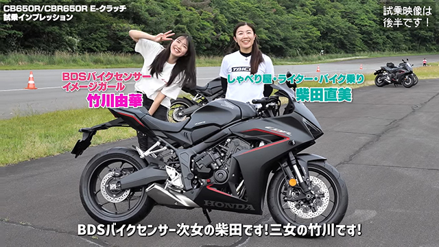 コーナーでのクラッチ操作も全く気にせず走行可能！