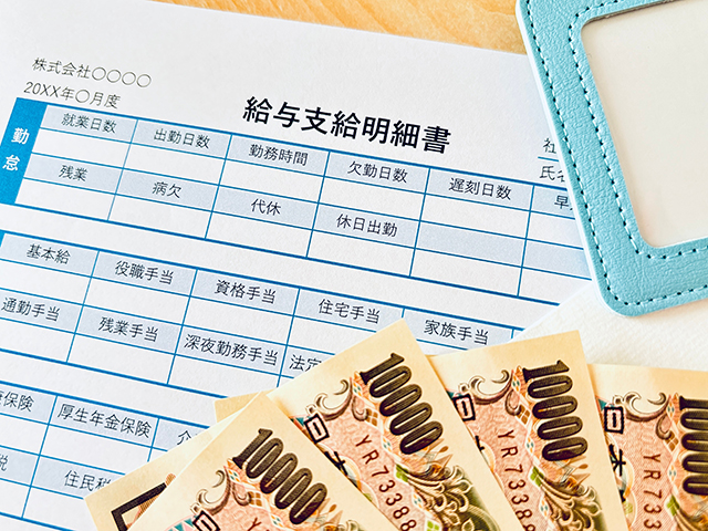 2023年度、アルバイト・パートの全国平均時給1125円と過去最高を記録！