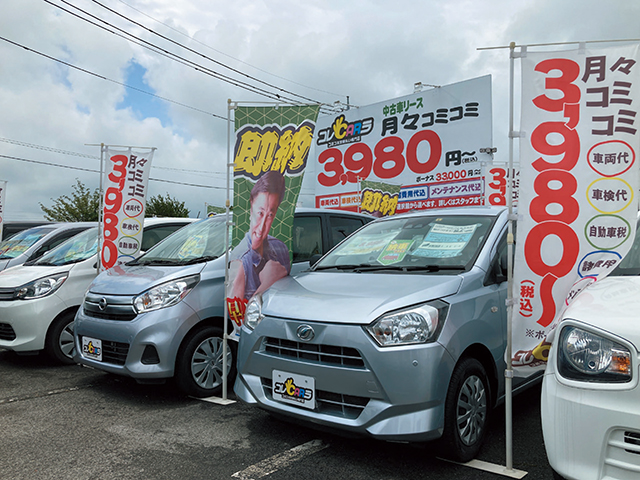 若い人の利用が多いという「コレCARラ」