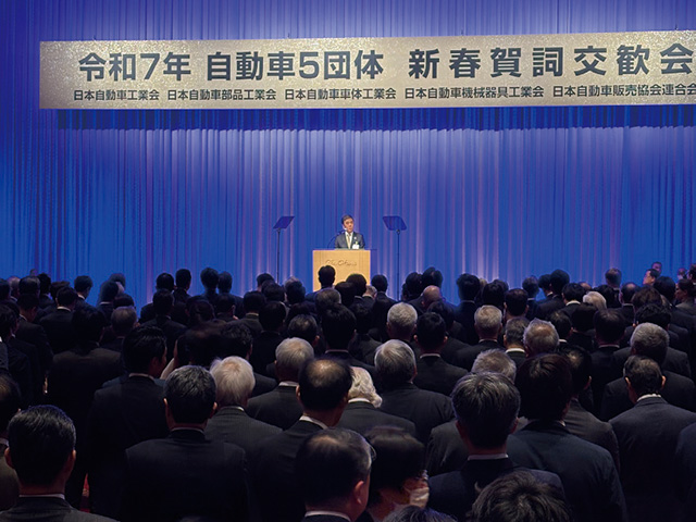 自工会、賀詞交歓会で自動車産業の未来を描いた「自工会ビジョン2035」を発表
