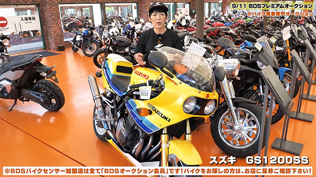 走行距離725km！ 一世を風靡したレーサーレプリカ発見！