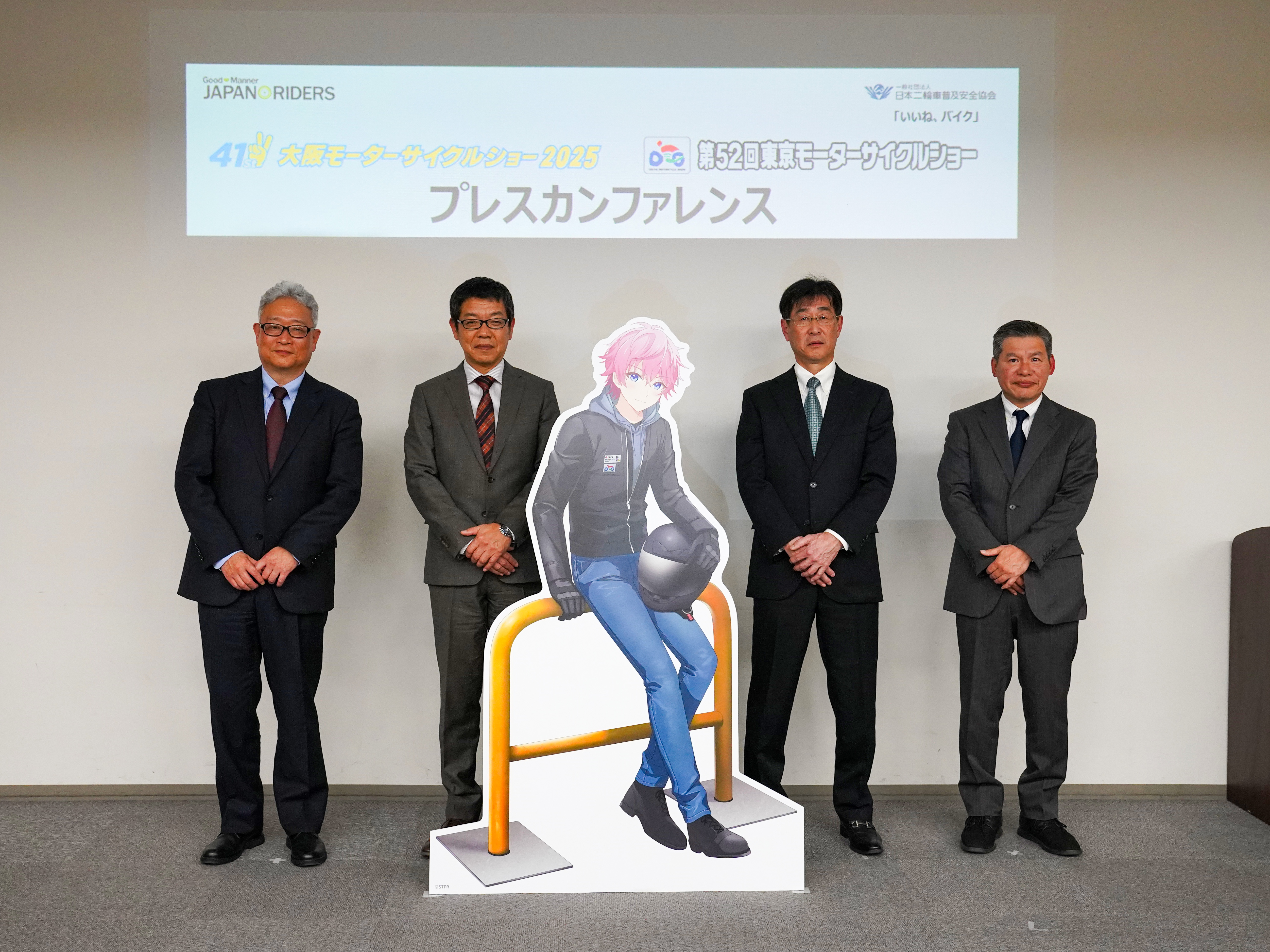 大阪・東京モーターサイクルショーのプレスカンファレンス開催