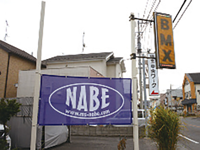 岩槻区に店を構えるメカニカルスポーツNABE