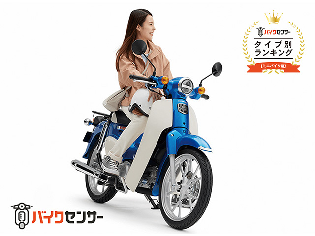 【ミニバイク編】BDSバイクセンサータイプ別ランキング