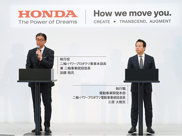 ホンダ記者会見、2030年のグローバル生産台数400万台目指す