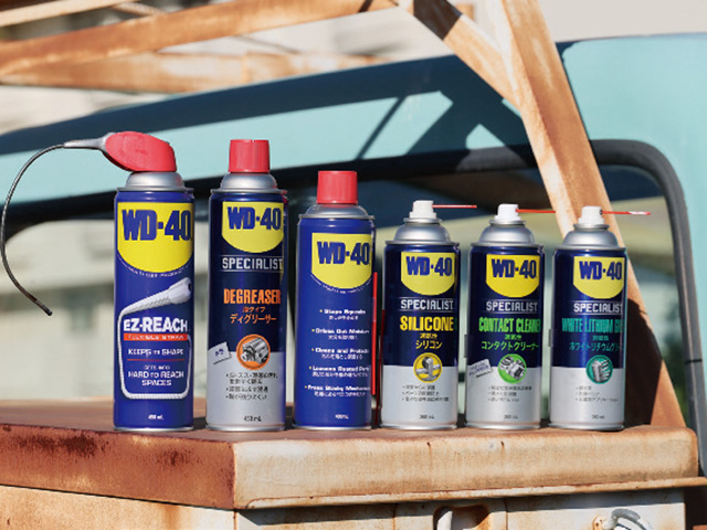 防錆潤滑剤スプレー「WD-40」