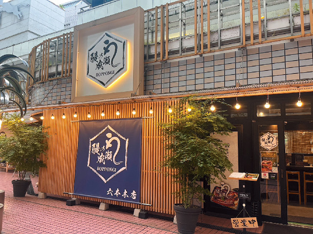 六本木店外観。FC店とは思えないたたずまいだ