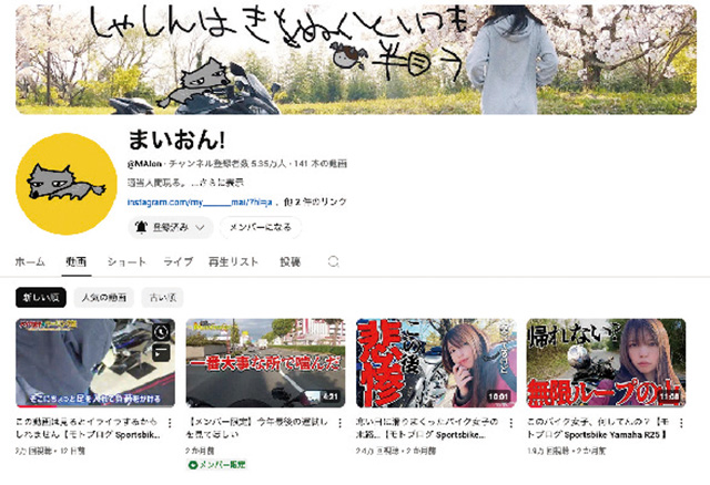 ユーザー視点と販売店視点のハイブリッド感覚の動画がヒントに
