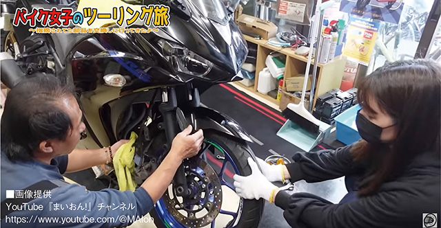 ユーザーにも店にもメリットがあるメンテナンスのサポート