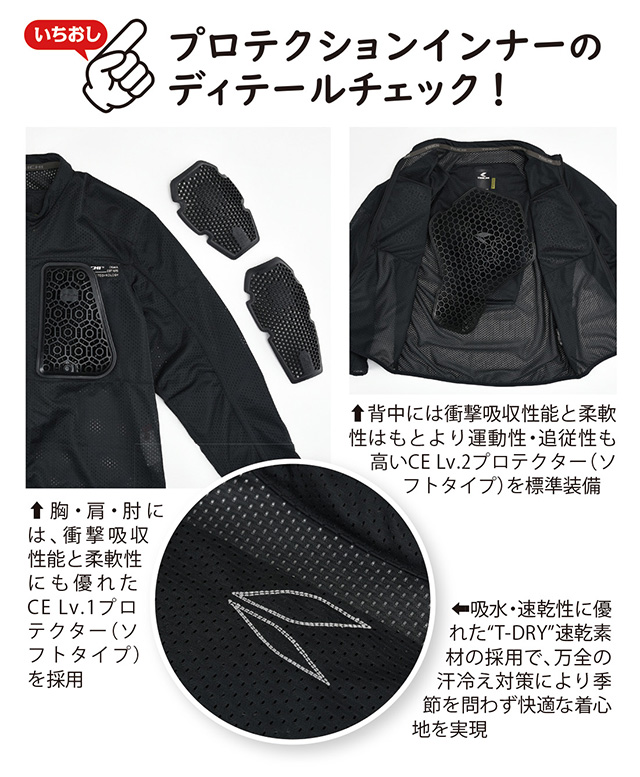 ①RS TAICHI / 