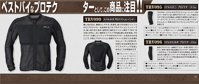 ①RS TAICHI / 
