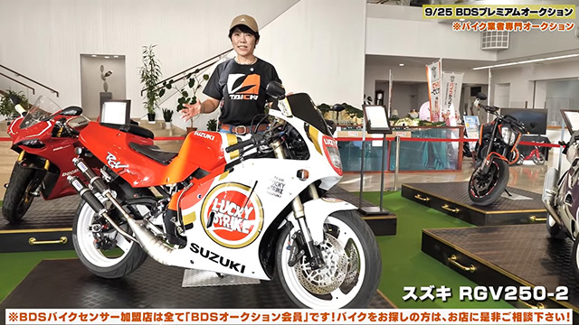 90年代レーサーレプリカ技術が詰まった「RGV250-2」！