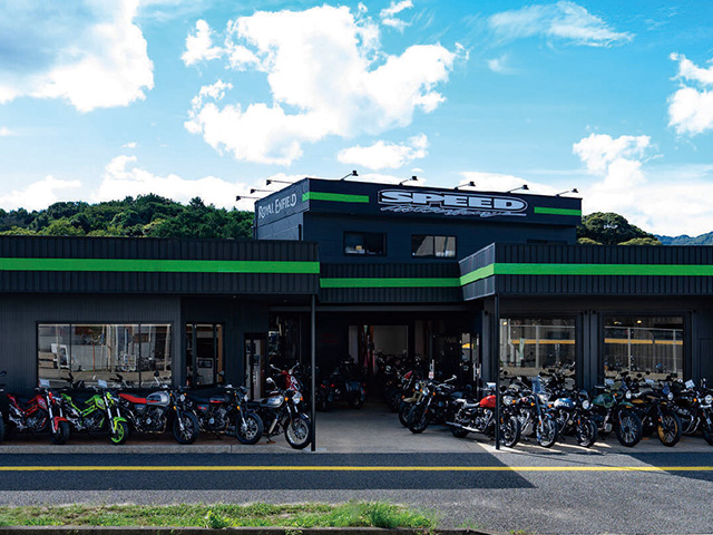 SPEED Motor Garage（本店）